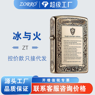 ZORRO/���_ZT-042���c��֮��ú�ʹ��C���~���L���₀�ԏ͹�