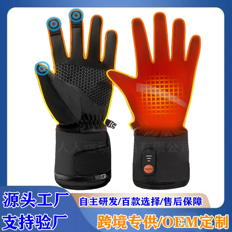Прямые умные нагревательные перчатки с завода Перчатки для верховой езды на открытом воздухе Холодостойкий Теплый Сенсорный экран Лыжные перчатки с электрическим подогревом