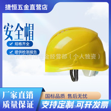 ��|�z�ް�ȫñ�͸߉���ȫ���oñ���|늽^��ñ���ʩ����ȫ��