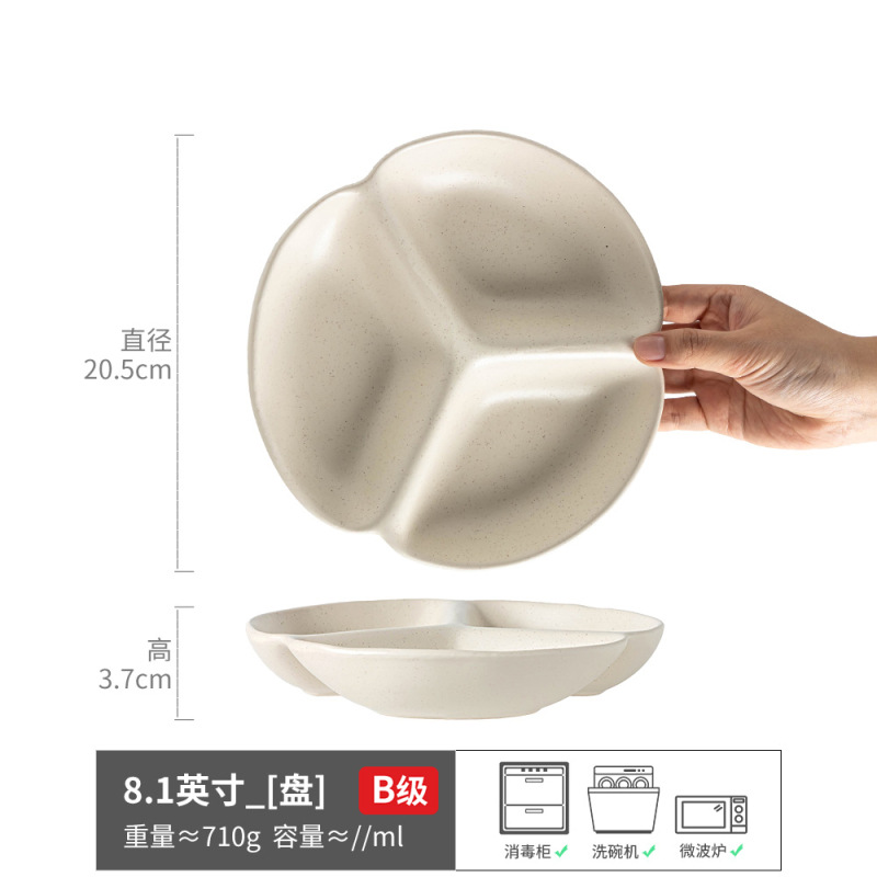 Tres pétalos-plato de comida blanca 8,1 pulgadas (grado B)