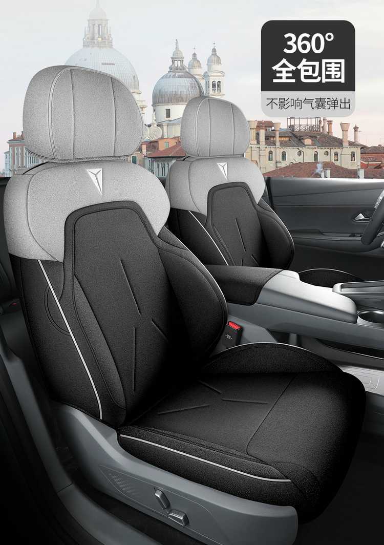 25 Models of Changan Deep Blue Sl03 Seat Covers, Special Seat Covers, Full-Coverage Car Seat Cushions, Four-Season Linen Fabric Seat Cushion Covers
