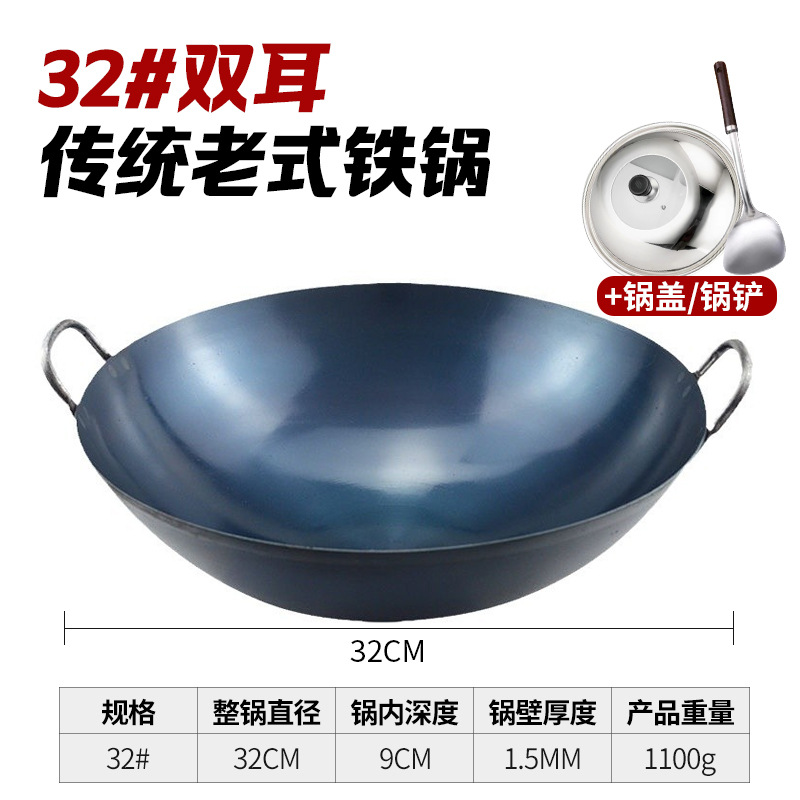 쌍귀냄비 32cm [열린냄비] + 고급뚜껑 + 주걱