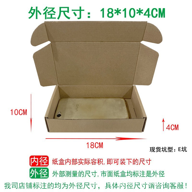 18*10*4CM; three layers of extra hard material (shipping outside Guangdong Provi…