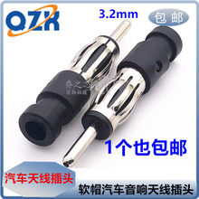 ��܇�����쾀���^3.2mm CAR���^܇�dCD�C���Ⱦ����\�^ ��푸��b