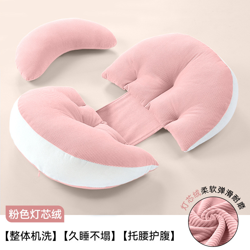 妊婦の枕は腰の側の寝枕を保護します。|undefined
