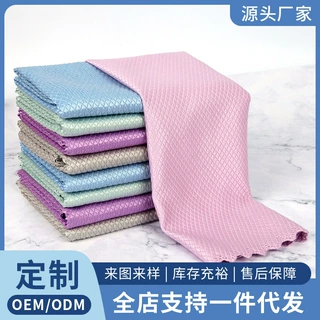 擦玻璃专用鱼鳞抹布 多功能清洁布厨房去油百洁布不易留痕洗碗布