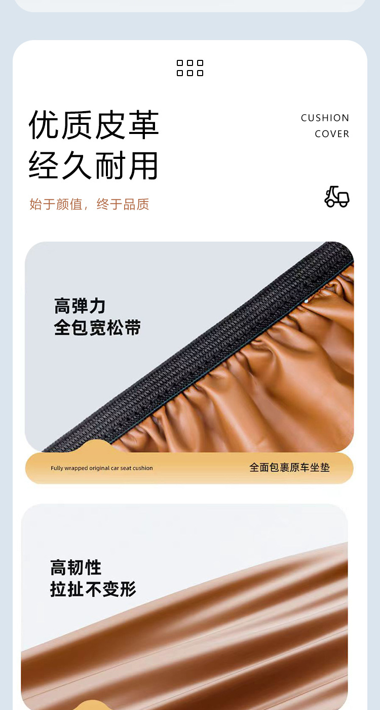 Electric car all-inclusive cushion cover motorcycle thickened waterproof protective cover battery car elastic wear-resistant seat cover cushion