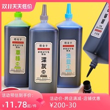 ������ɫ��ɫ����īˮӛ̖�Pɫ�R�˹P����P�a��Һī֭