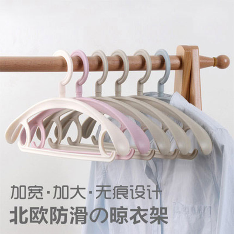 Clothes hanger wholesale plastic household wide shoulder hanger seamless non-slip wet and dry dual-use clothes hanger clothes hanger wholesale