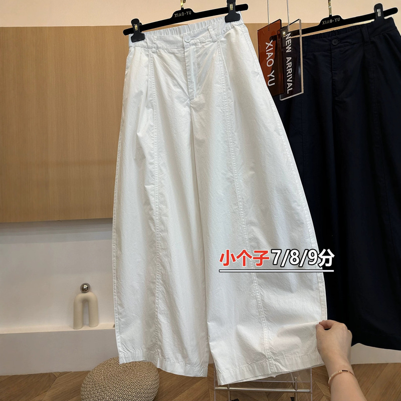 European-style petite women's white cropped wide-leg curved pants for spring and summer, relaxed fit, hip-covering, washed cotton, cropped balloon pants