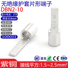 DBN2-10Ƭ^ νӾ䉺~Ƭ^B