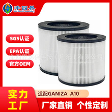 �羳�����m��Ganiza A10�՚�������Vо����ȩ��ζ�ۉm�w���^�V�W