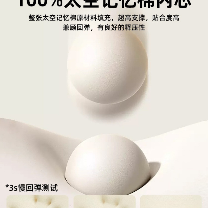 乳胶记忆棉床垫软垫家用卧室180x200宿舍学生单人榻榻米租房|undefined