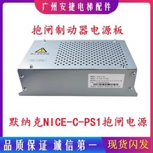 Ĭ�{����ݱ��l�ԴNICE-C-PS1�Դ��3000�Ƅ����Դ��������