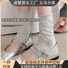 夏季薄款踩脚袜套百搭ins透气腿套少女感中筒袜芭蕾风堆堆袜子女