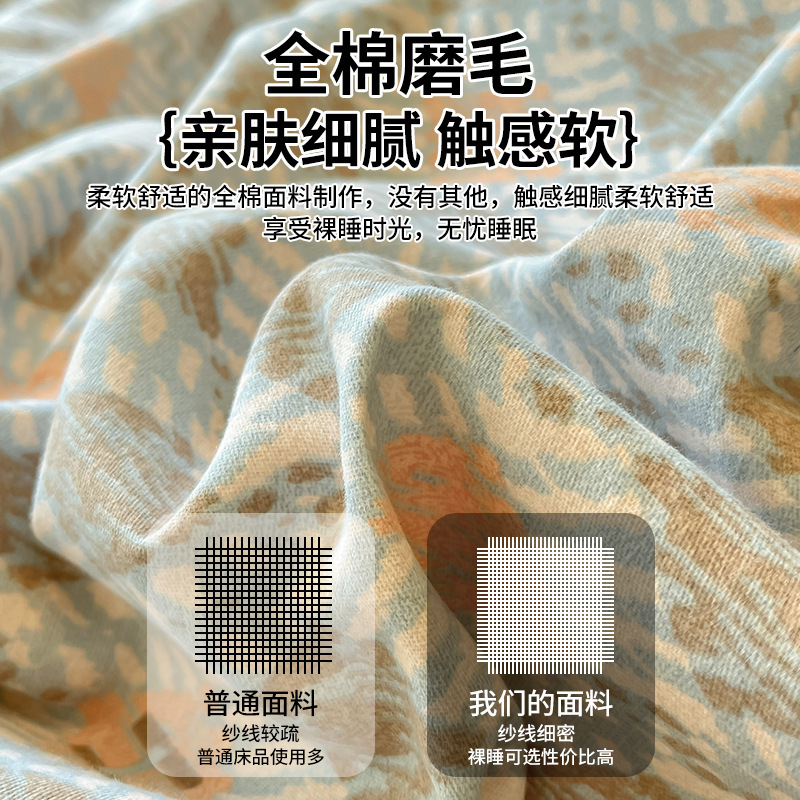 High-end engrosado algodón abrasivo de cuatro piezas 100% algodón sábanas cubierta de invierno cubierta de tres piezas ropa de cama