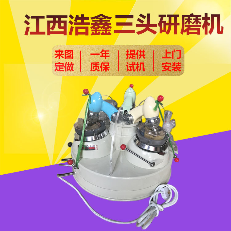 XPM-120X3三头研磨机 科研院磨粉玛瑙研磨机 小型锂辉石细磨设备