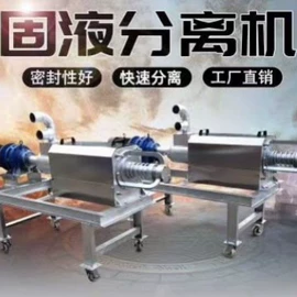垃圾焚烧炉;畜牧养殖机械;纸扎祭祀用品