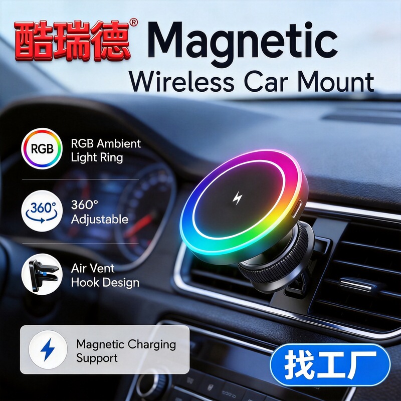 Air vent MagSafe car magnetic mount with dynamic ambient lighting, 15W wireless charging phone holder, customizable Air vent MagSafe car magnetic mount with dynamic ambient lighting, 15W wireless charging phone holder, customizable