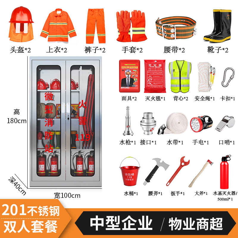 캐비닛 포함 더블 핫 세일 패키지 [180*100*40]