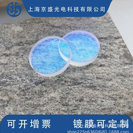 棱镜、透镜;滤光/滤色片;其他光学仪器