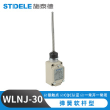 Sҹг_P WLNJ-30|г_P lλ_P