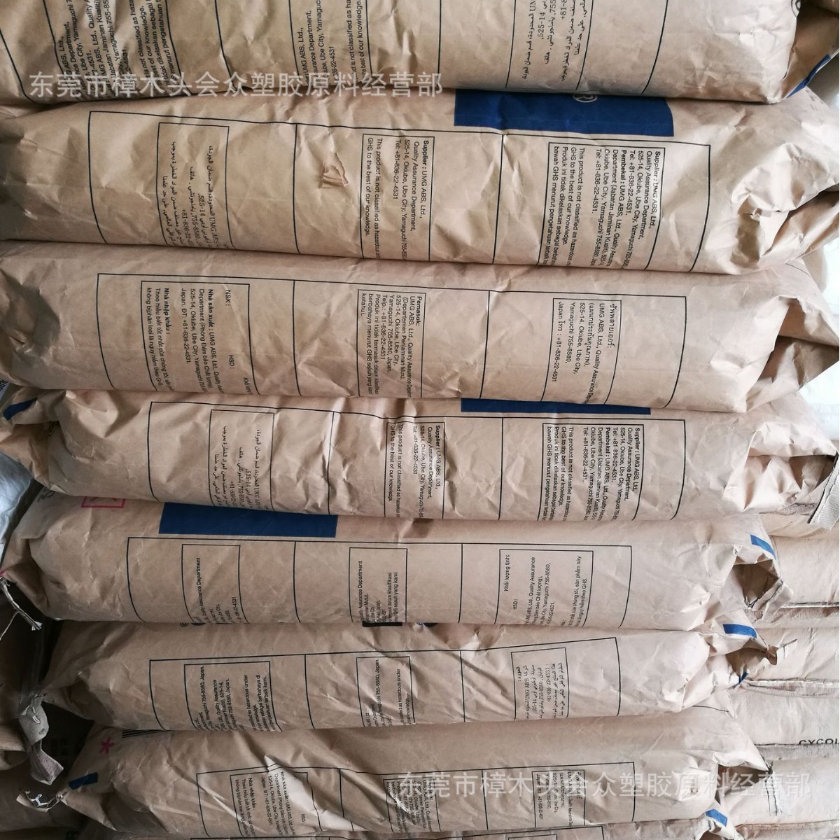 ABS/日本UMG/3001m电子电器汽车部件运动器材家用电器高流动通用