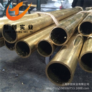 ����HAl77-2(C68700)�X�S�~�� HAl77-2�X�S�~�� �X�S�~������ͮ��