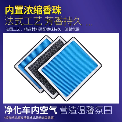 Air conditioning filter Air Conditioning Filter, Chevrolet