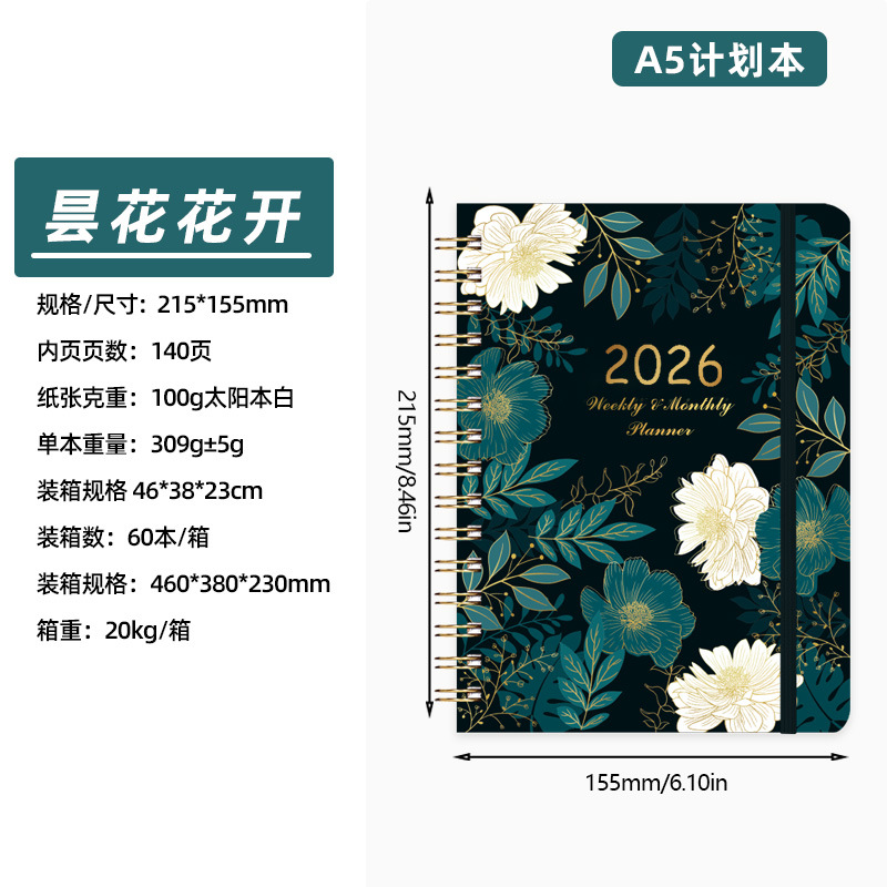 Agenda Semanal Espiral A5, Estilo Ins, Diseño Estético de Alta Calidad, Versión en Inglés, 2026