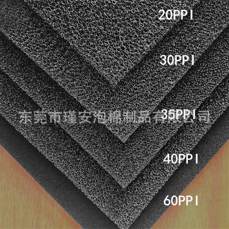 供应过滤绵网状透气爆破海绵防尘新能源过滤棉生化绵 防火阻燃绵