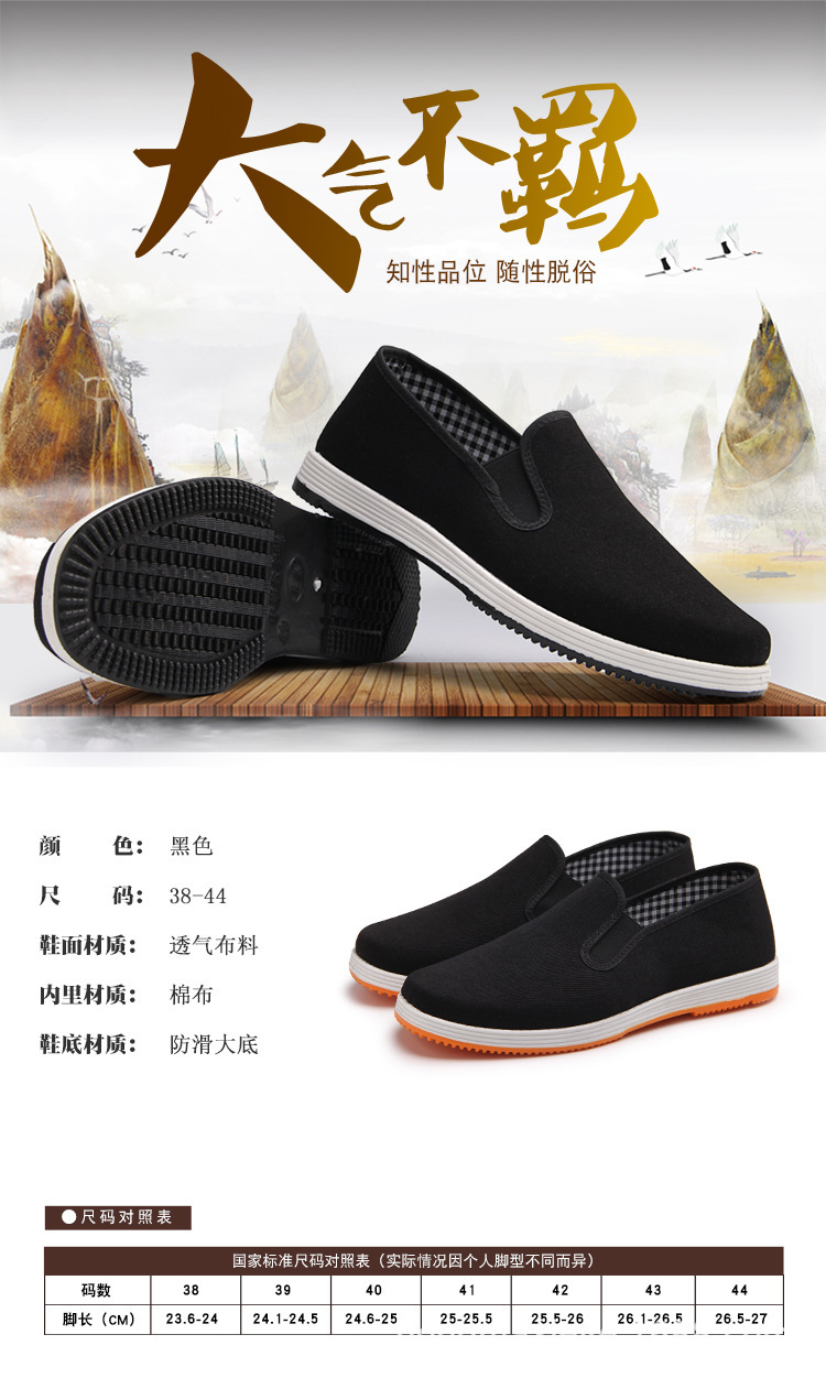 14407819107_1483817649