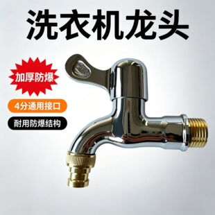 �Ӻ����ϴ�C���^ 4 ��ͨ�� �̨������_���^ �lԡ���Դ�^��