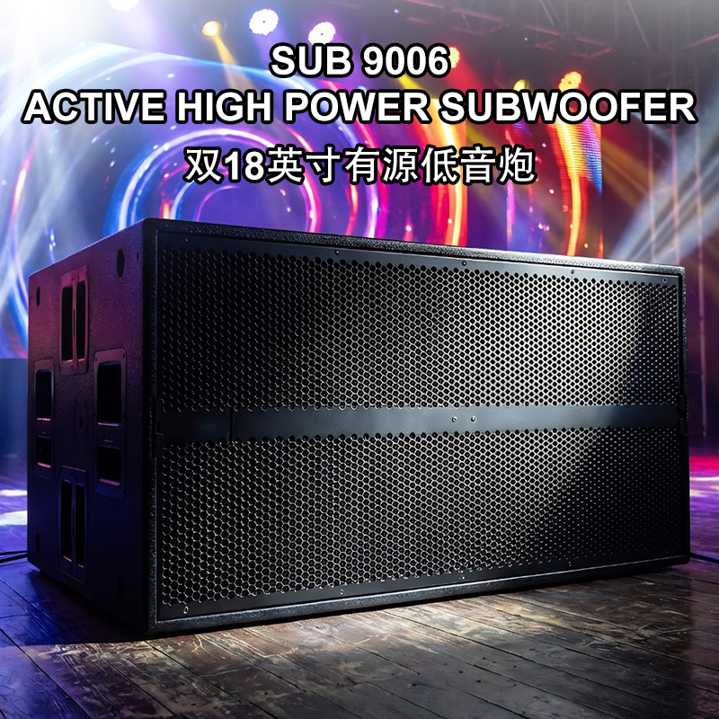 Subwoofer activo transfronterizo SUB8004 AS 18 pulgadas con amplificador de potencia DSP escenario