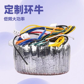 电源变压器;铁芯非晶材料;电感器