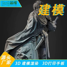 模型、手板;CNC加工;聚氨酯橡胶