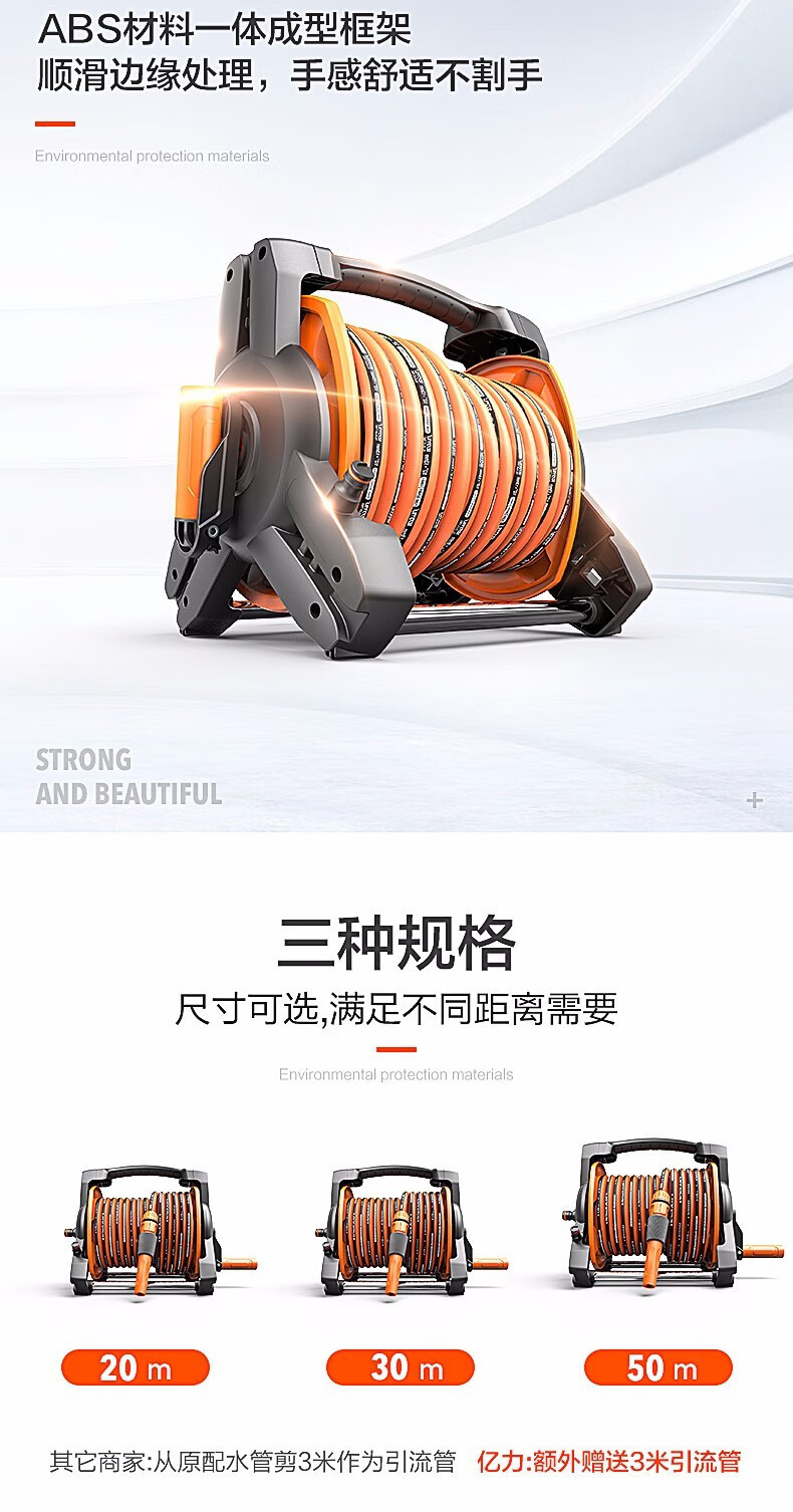 Yili Water Pipe Car Wash Water Gun Water Pipe Storage Rack Household Gardening Tools Shower Hose Reel Storage Device