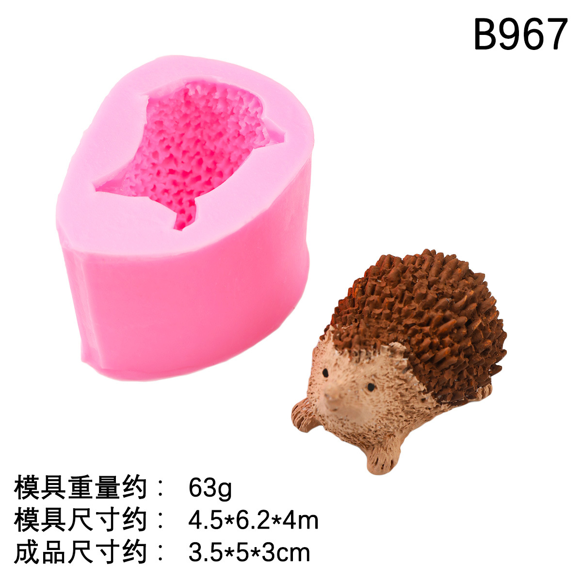 Molde de silicona de erizo de simulación Molde de horneado de pastel de chocolate de fondant animal Molde de pellizco de vela de yeso de aromaterapia