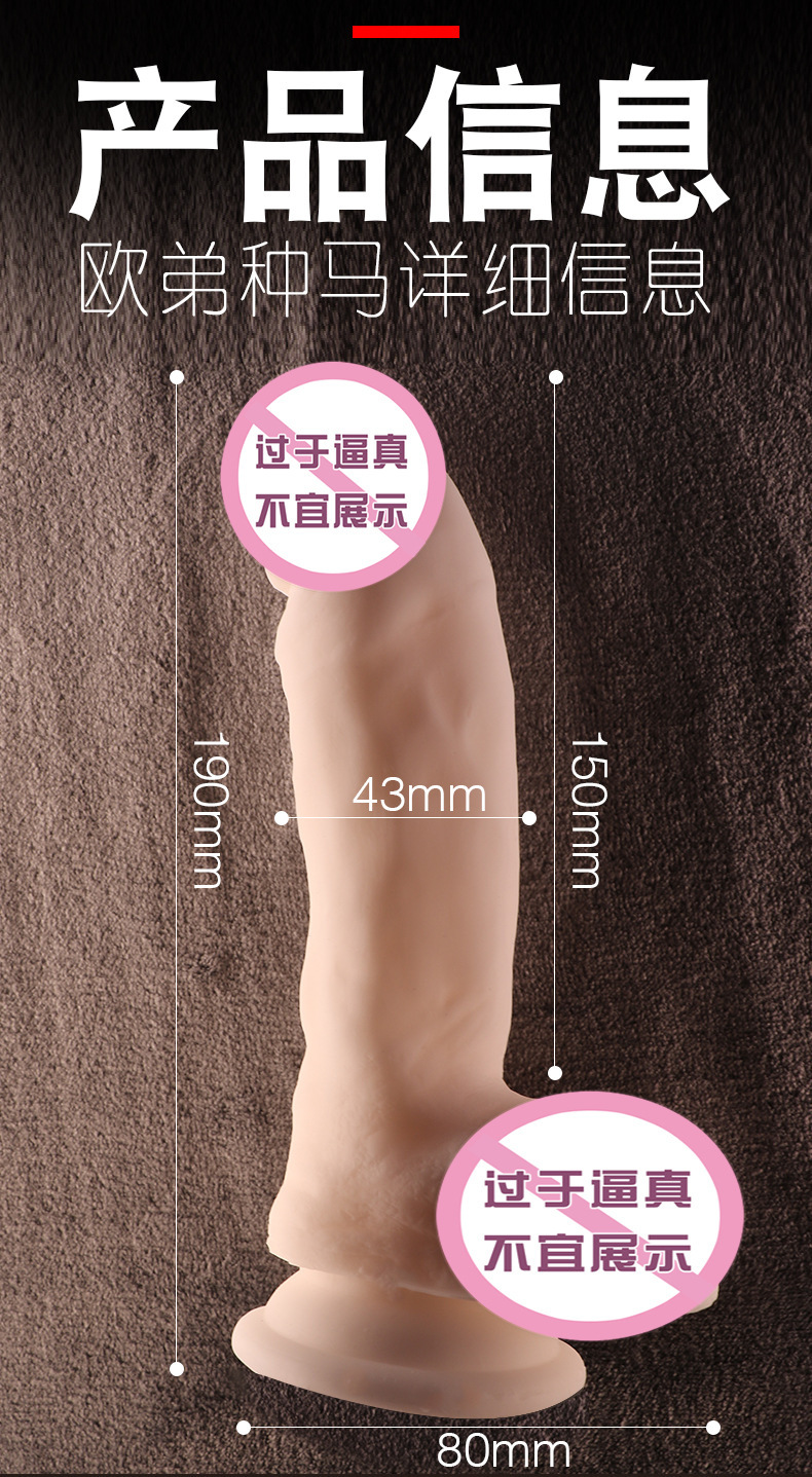 Jiuai Oddy Stallion Artificial Dildo Small TPE Masturbation Toy for Women — detail image 1