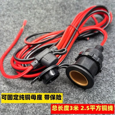 Siqaret yandırıcısı — to Battery Clip 12V24V - default-item-pure-copper-female-base-can-be-fixed-with-insurance-3m
