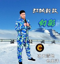 釣魚服】_釣魚服品牌/图片/价格_釣魚服批发_阿里巴巴