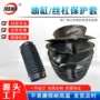 伸缩定做拉链式缝制防护罩