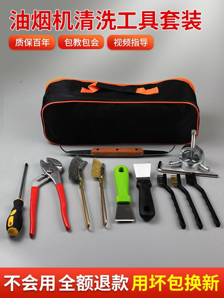 清洗油烟机风轮拉马器万能拉拔器风机叶轮刮铲刀涡轮拆卸专用工具