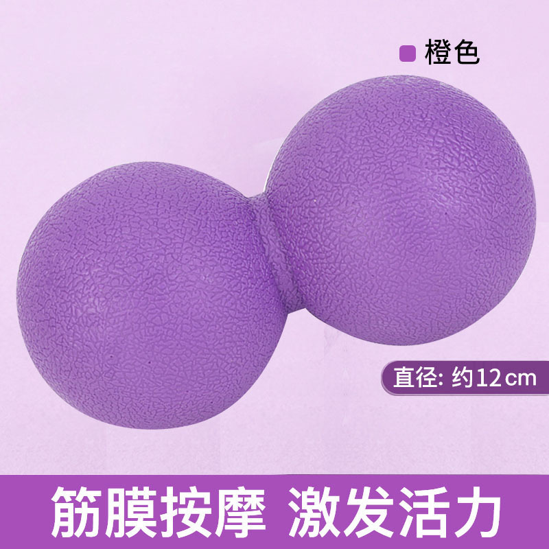 더블 볼 보라색