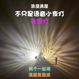 小夜灯;手机支架;蓝牙音箱
