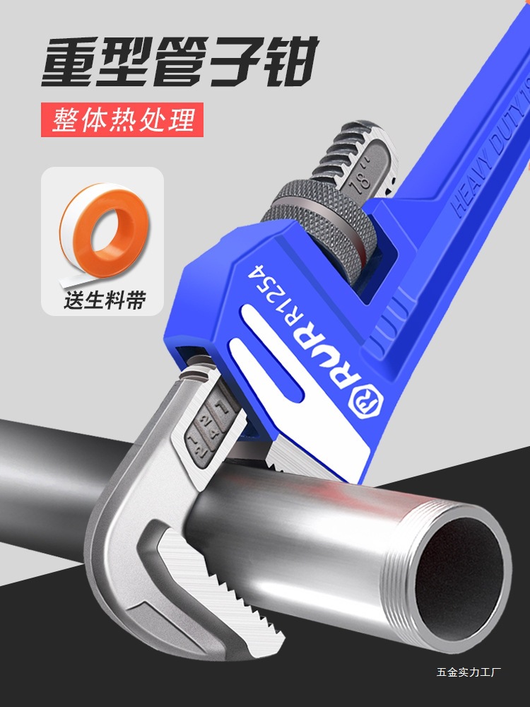 管钳管子钳扳手大号万用水管钳子扳手多功能家用小管钳喉钳