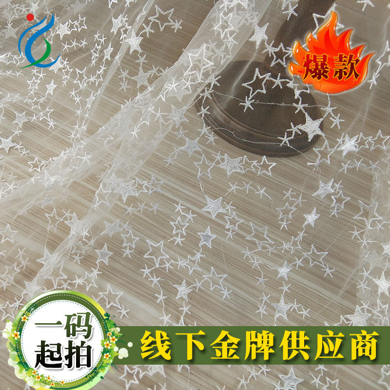 Tela de bordado con diseño estrellado y meteoros, para vestidos de novia