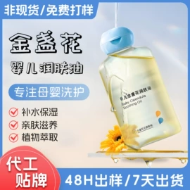 洗发水;发膜、倒膜;狗狗香波浴液