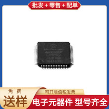 DSPIC33EP64MC506-I/PT TQFP-64 BMP390 L76L-M33 PCM5102APWR MA