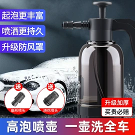 车载充气泵;车用吸尘器;遮阳挡